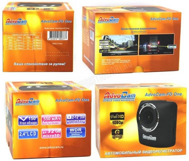 Обзор видеорегистратора Advocam-FD One