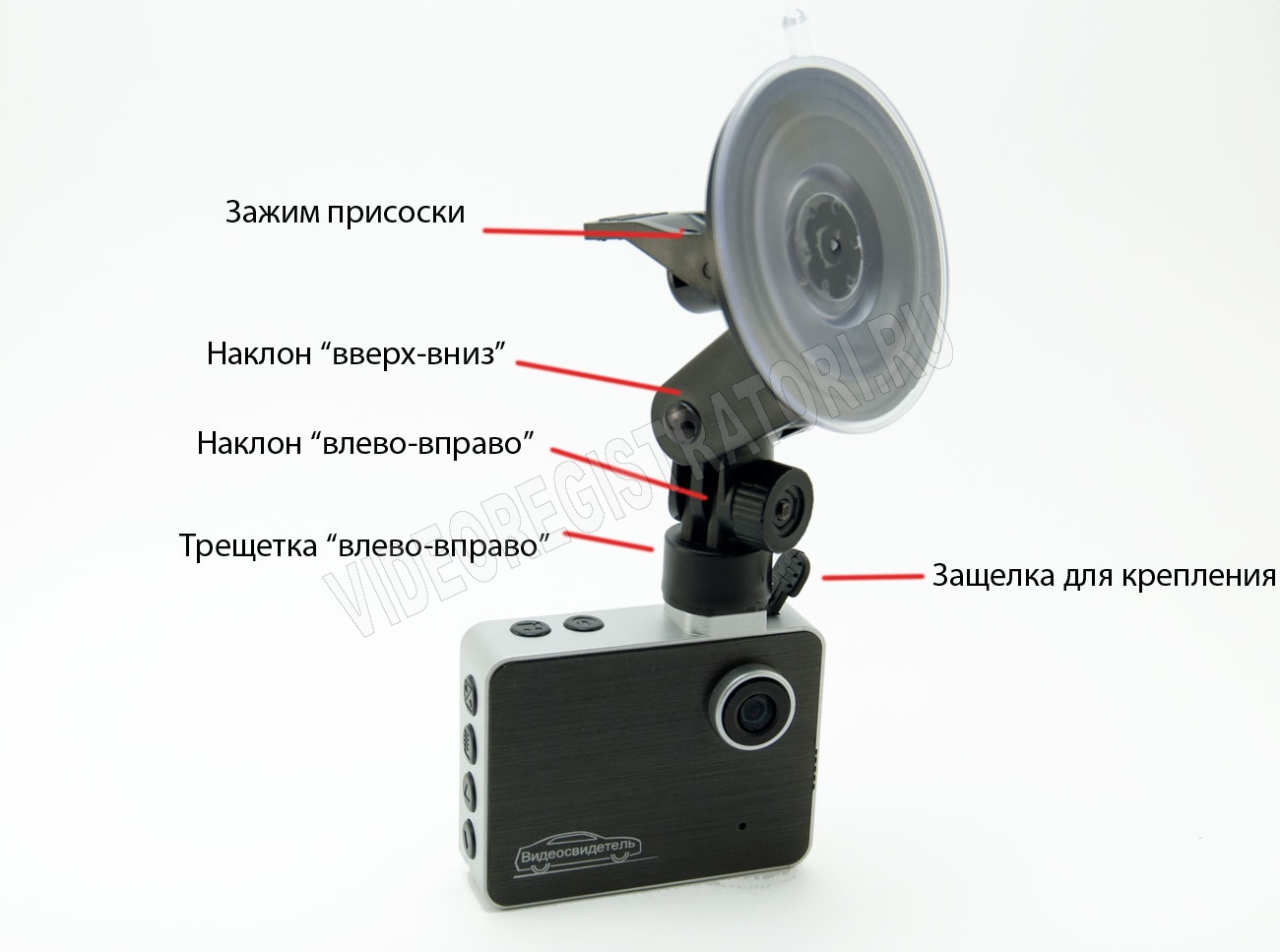 Инструкция видеосвидетель 3400 fhd