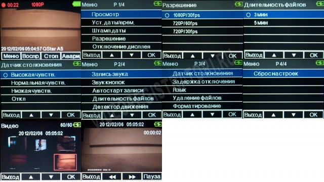 Видеорегистратор qstar a5 инструкция